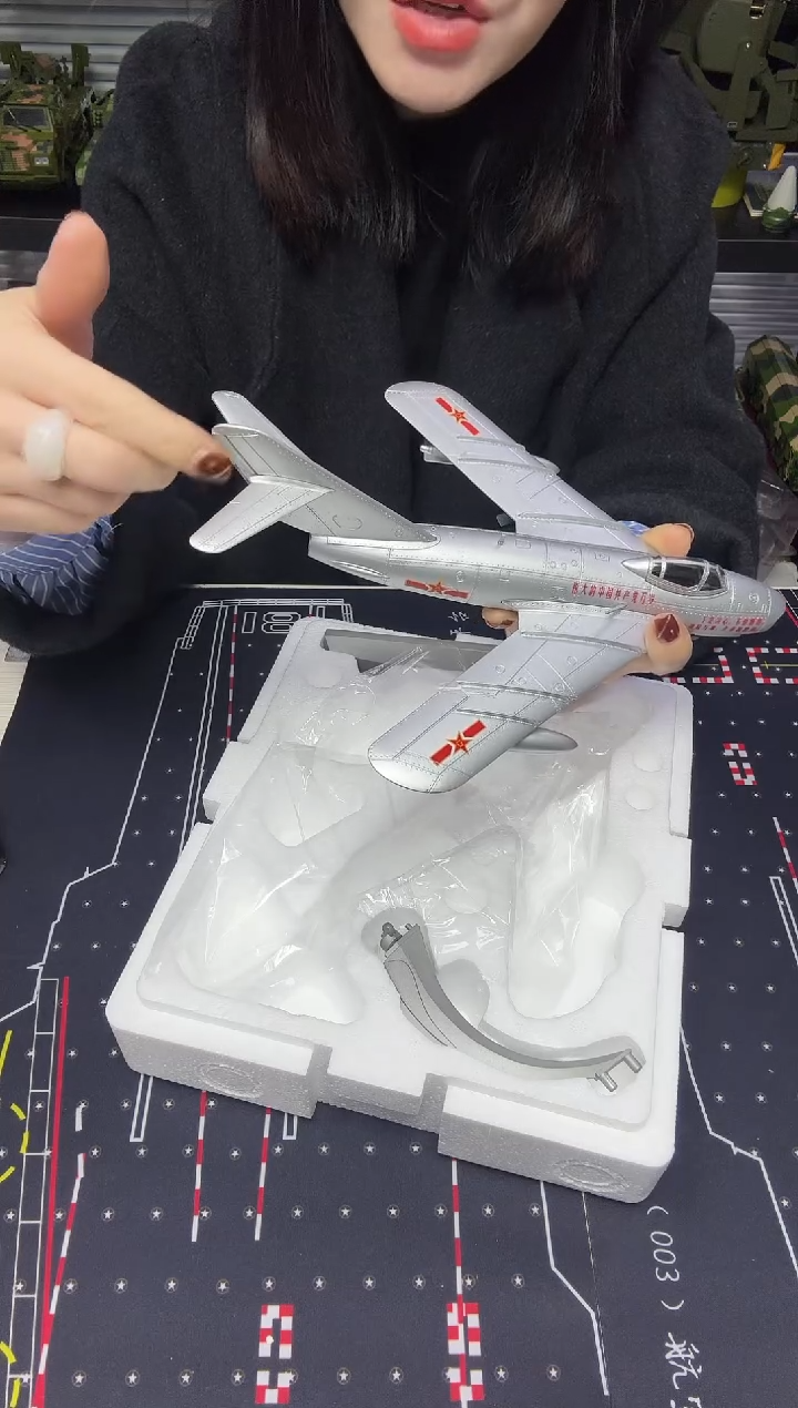 1/48歼5飞机模型
