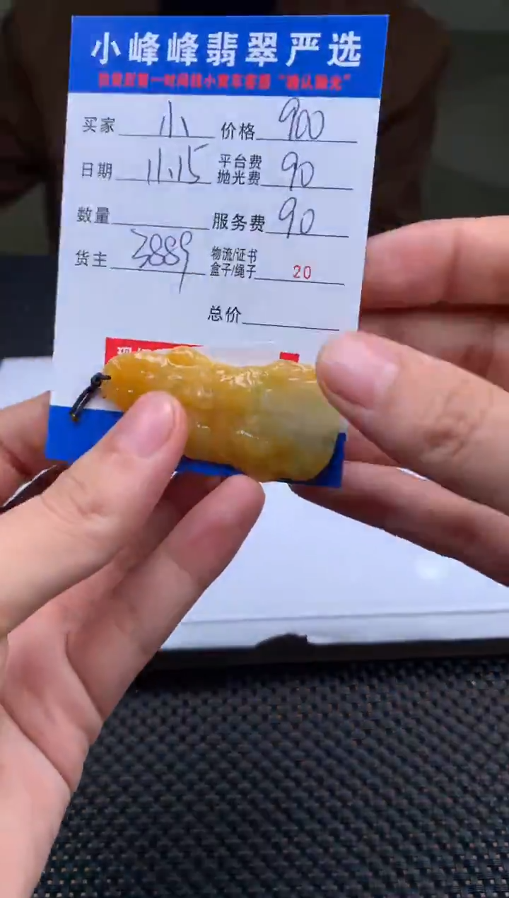 未镶嵌定制翡翠小***蜓SYD173370