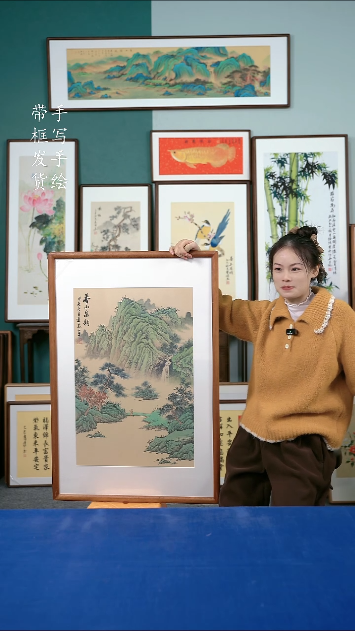 国画135山水65*95