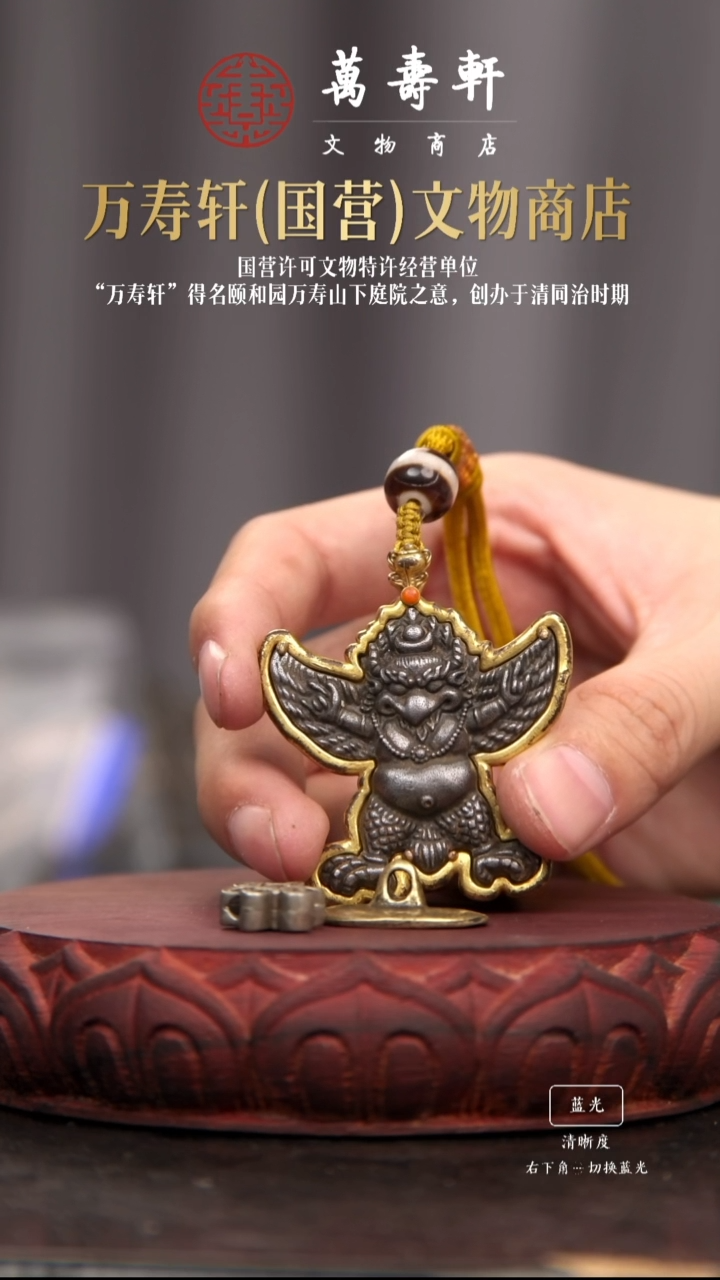 铜北***七大鹏鸟111111111111111111