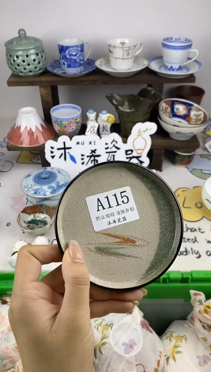 瓷片用****9A      115