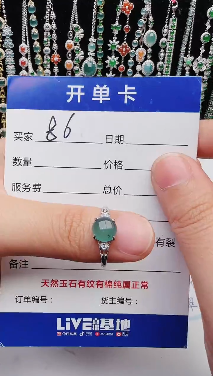 【闪购商品】翡翠戒指银S925镶嵌1111