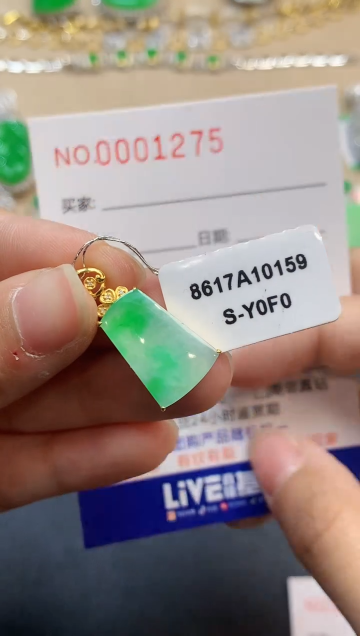 【闪购商品】翡翠吊坠(不含链)18K金镶嵌1275　　