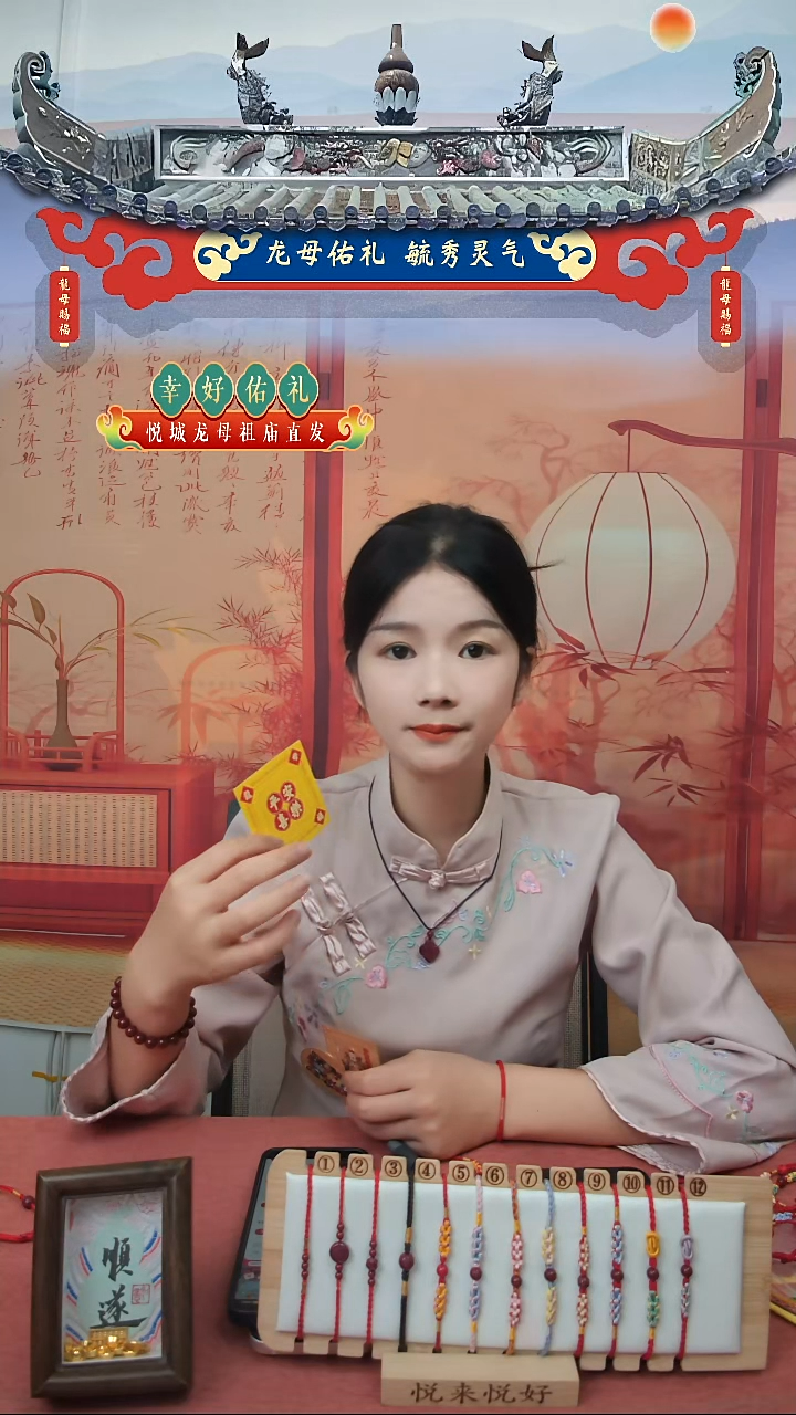 龙母吉物创意卡片