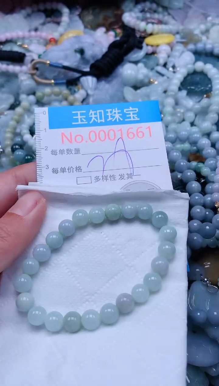 【闪购商品】翡翠吊坠(不含链)未镶嵌1661