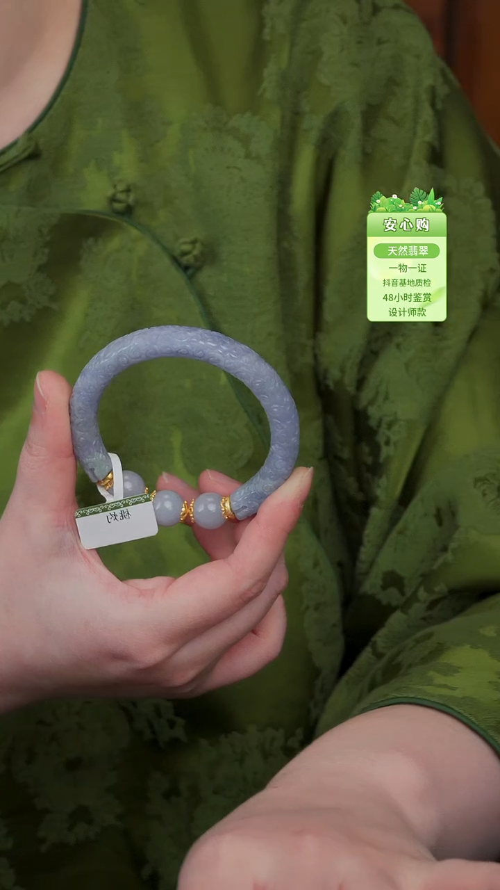 未镶嵌手镯翡翠56/57/7117-