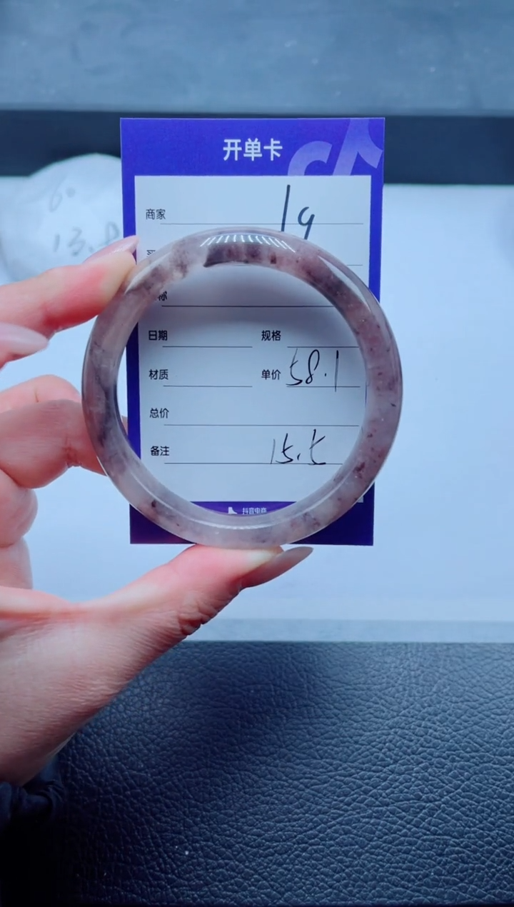 未镶嵌手镯石英质玉19-58