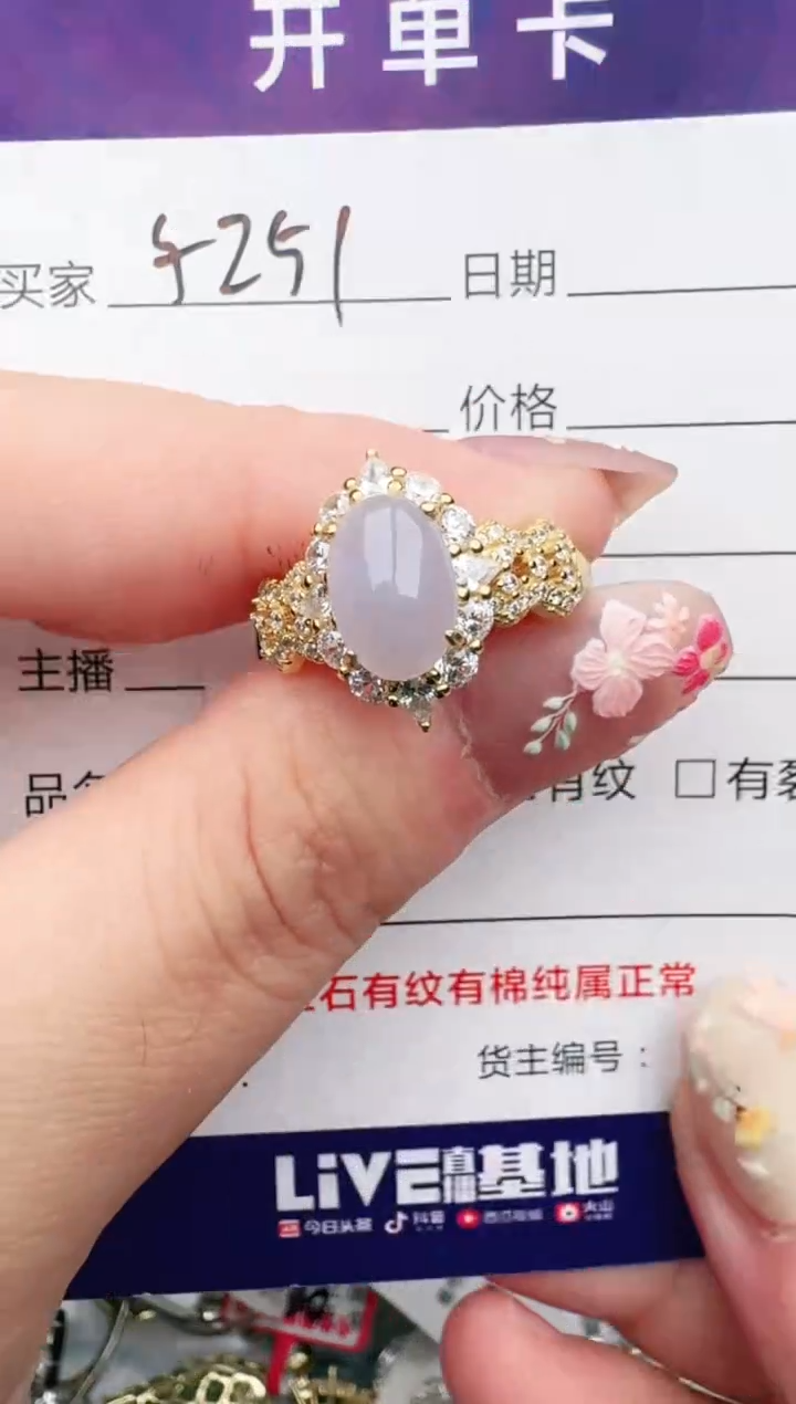 银S925镶嵌戒指翡翠1111