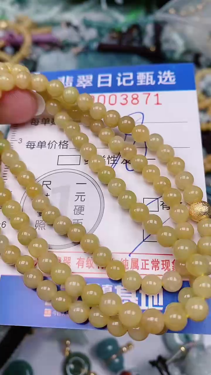 【闪购商品】翡翠颈饰未镶嵌00003871