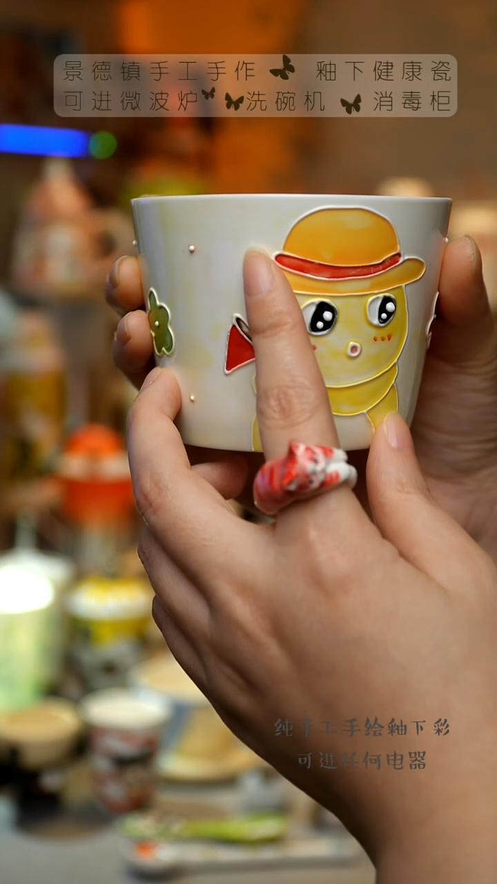 【闪购商品】杯景德镇陶瓷高温釉下彩&A021