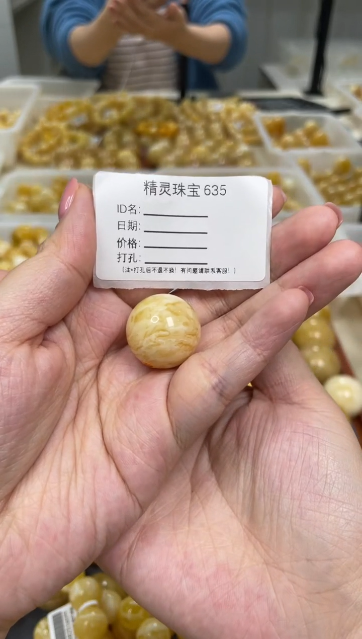 【闪购商品】琥珀颈饰未镶嵌原矿俄料蜜蜡圆珠