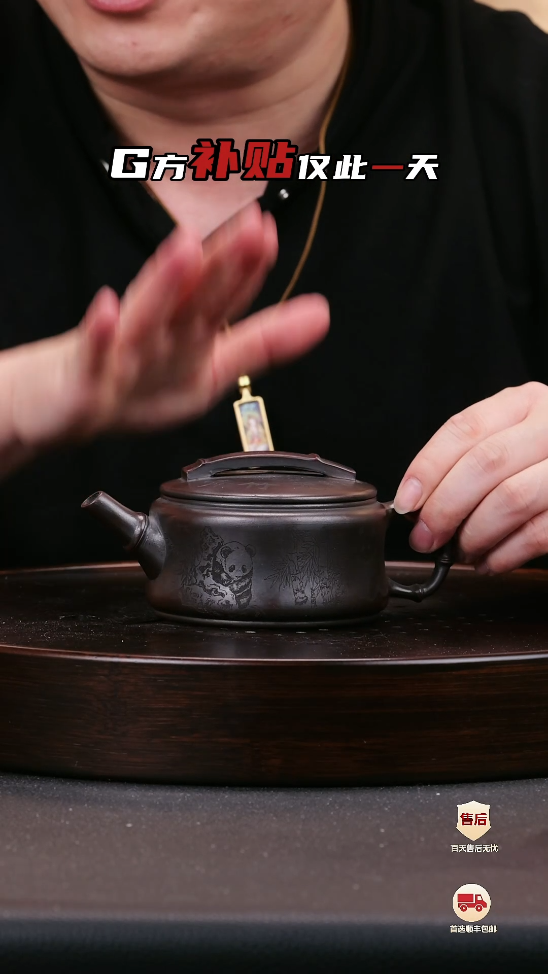 紫砂茶壶紫砂茶壶24