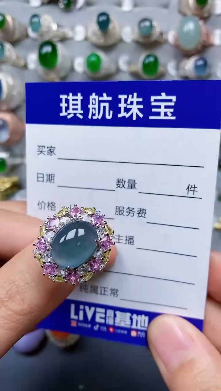 【闪购商品】翡翠戒指银S925镶嵌0353