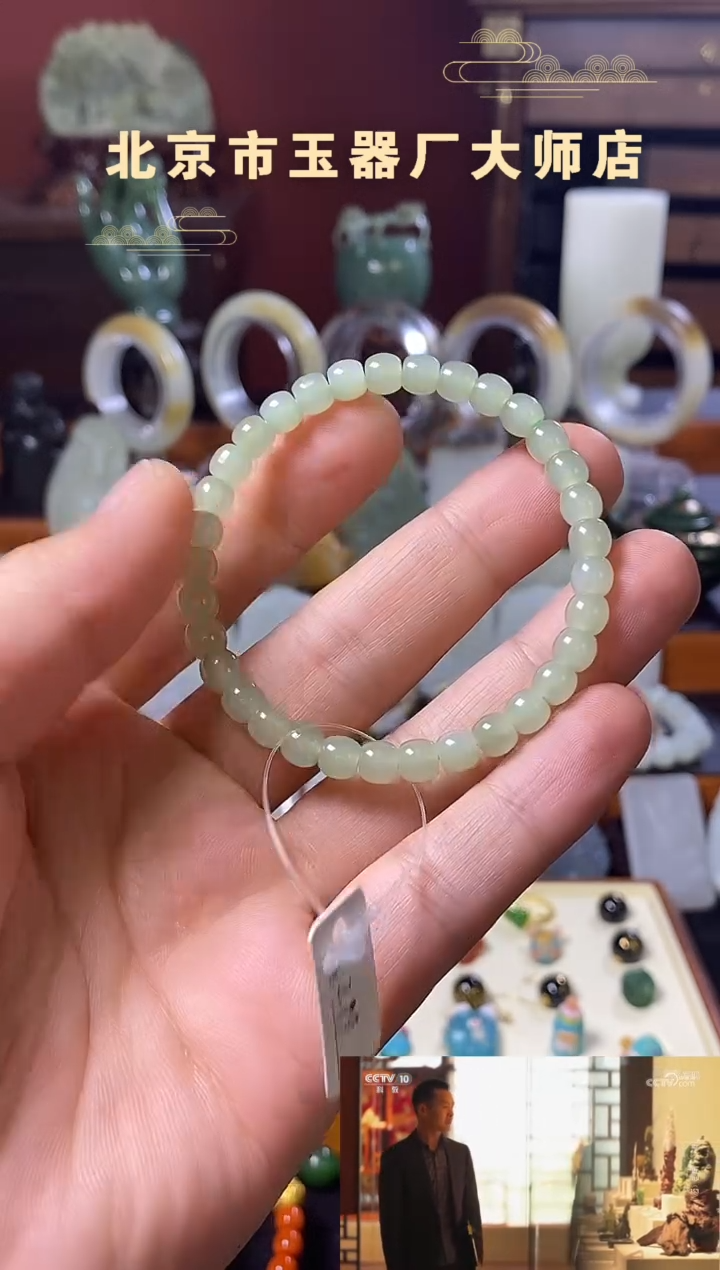 未镶嵌手链和田玉和田玉手串