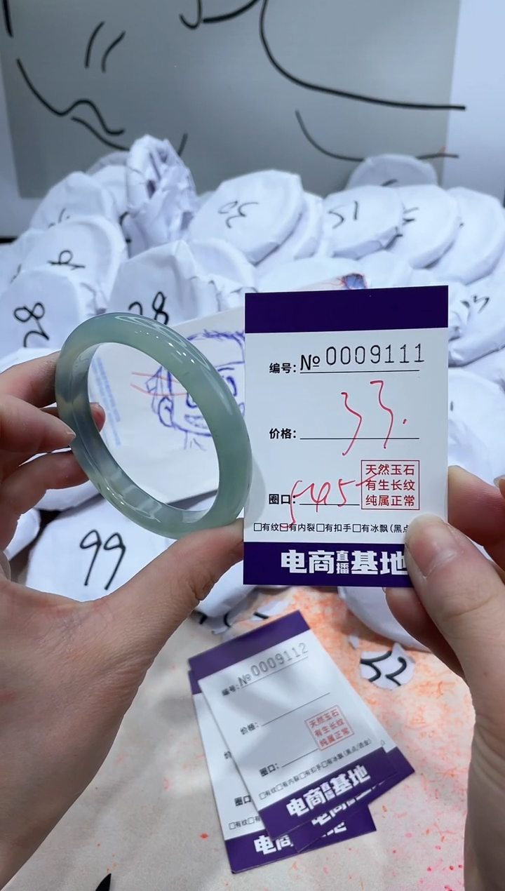 【闪购商品】玛瑙/玉髓手镯未镶嵌9111