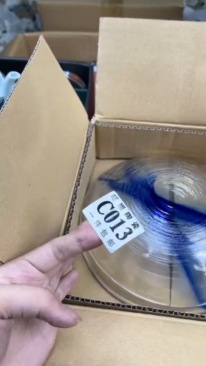 瓷片?****?盛日中古杂项籈选