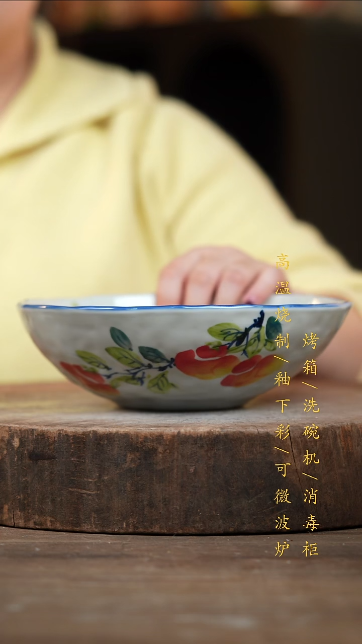 瓷片景德镇高温釉下彩（食品级）