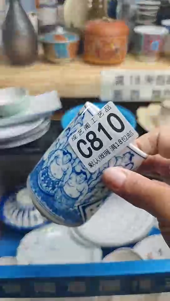 瓷片810瓷片瓷片瓷片瓷片