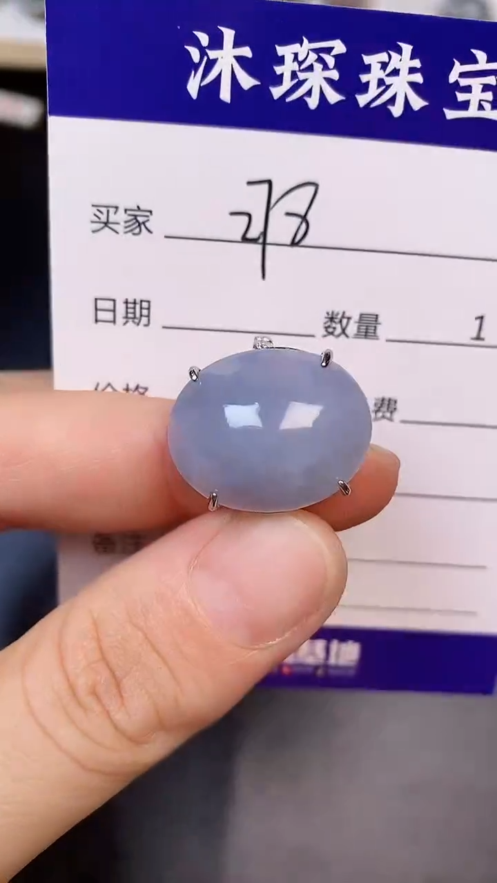 银S925镶嵌戒指翡翠2780