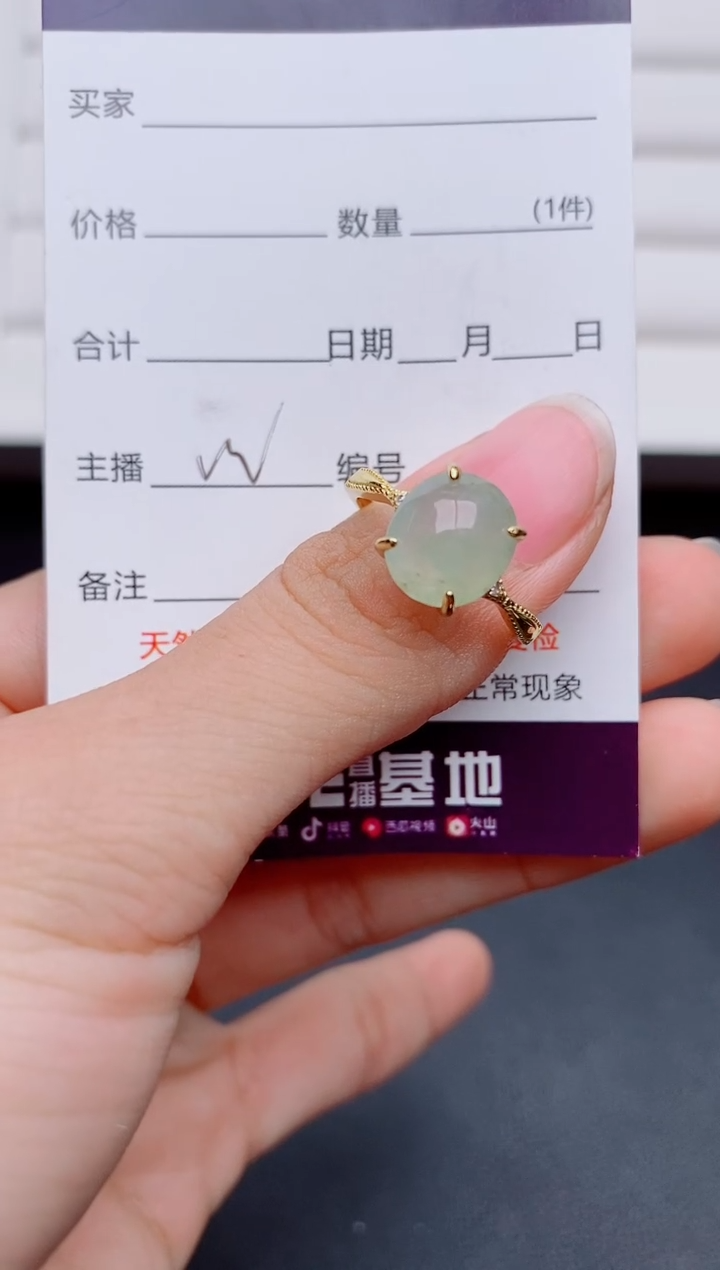 银S925镶嵌戒指翡翠1