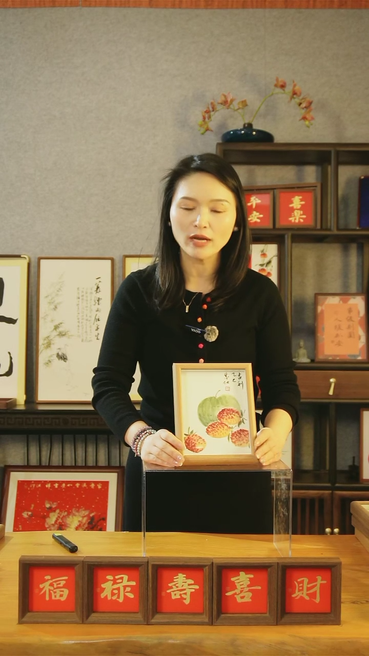 【闪购商品】书法【荔枝 苹果】17×22胡老师