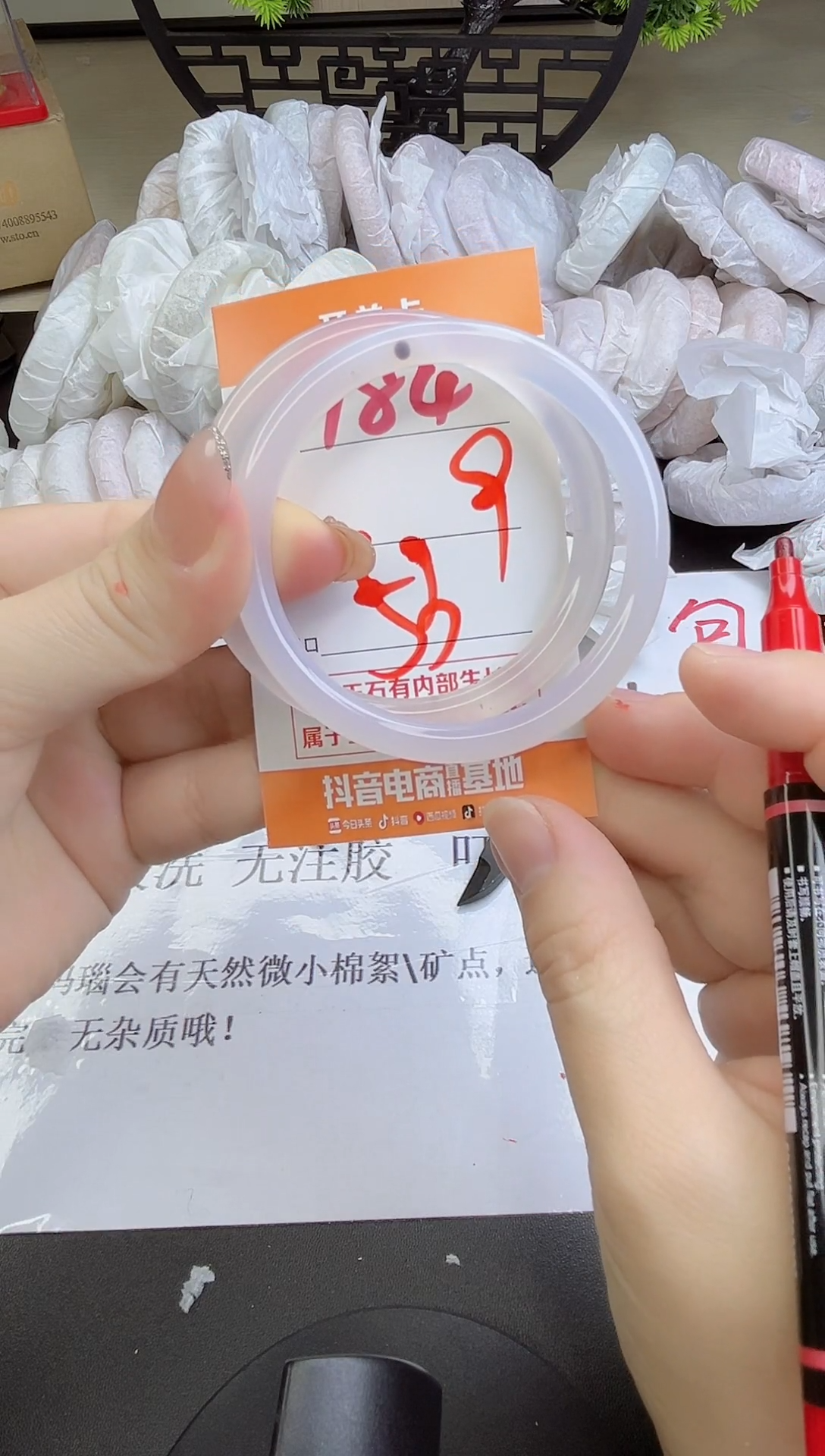 手镯玛瑙/玉髓未镶嵌184