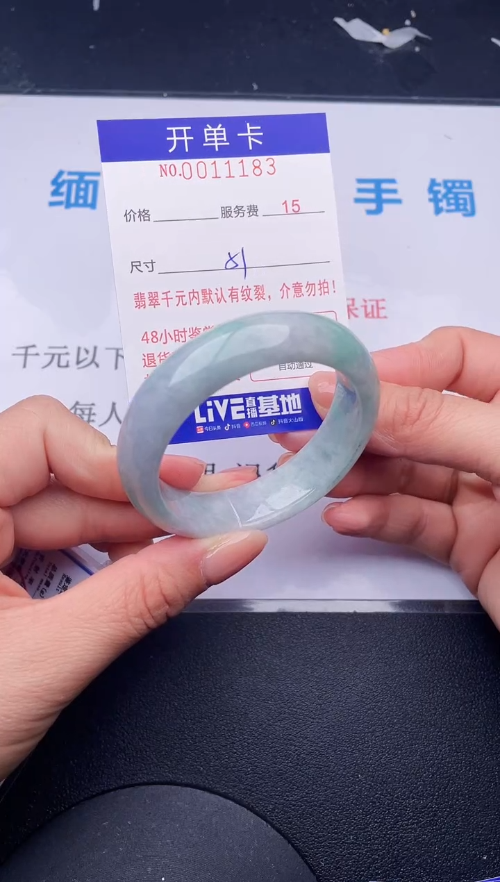 【闪购商品】翡翠手镯未镶嵌83拍哪个发哪个图片为准