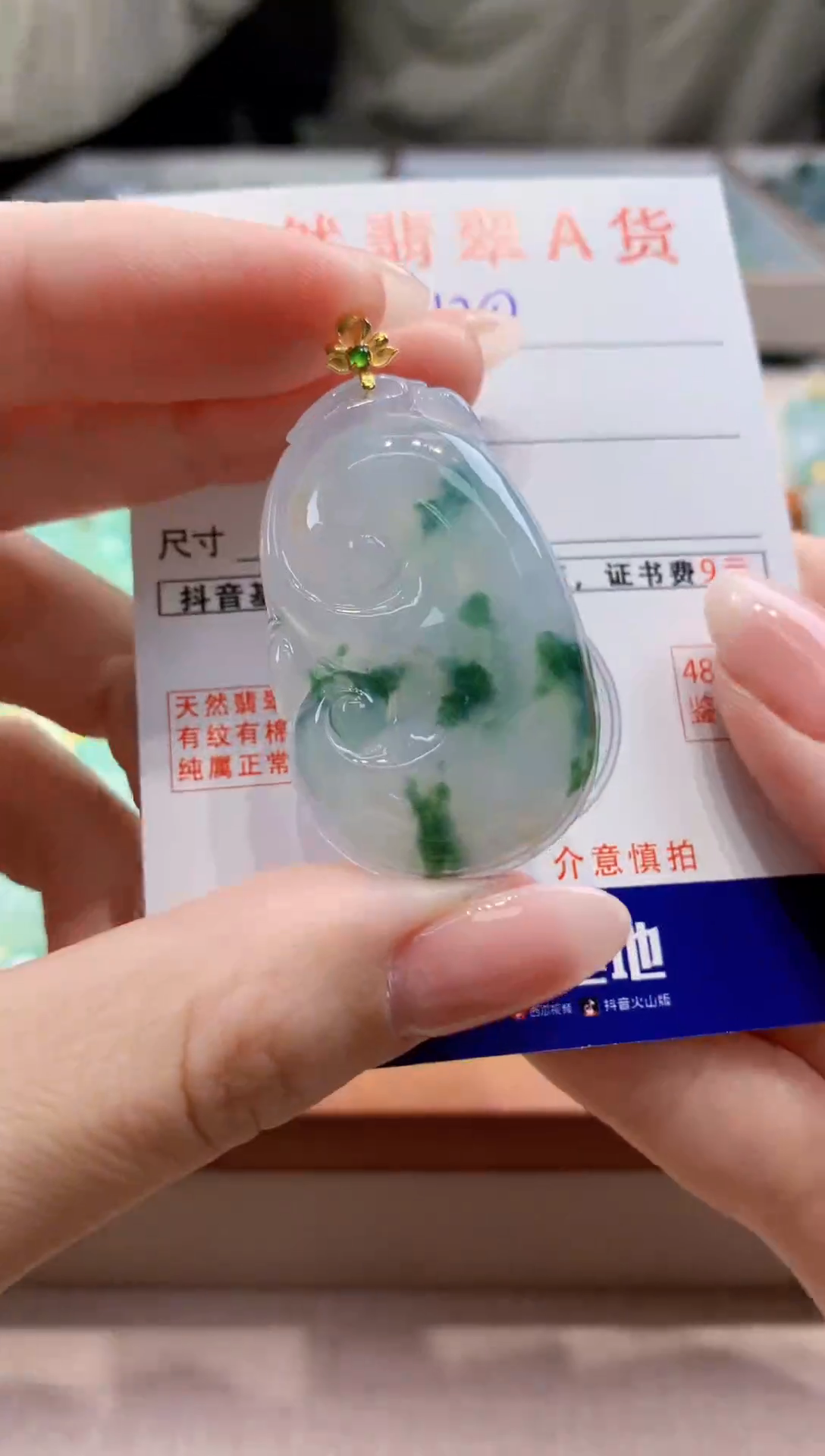 翡翠18K金镶嵌颈饰天然缅甸a货翡翠