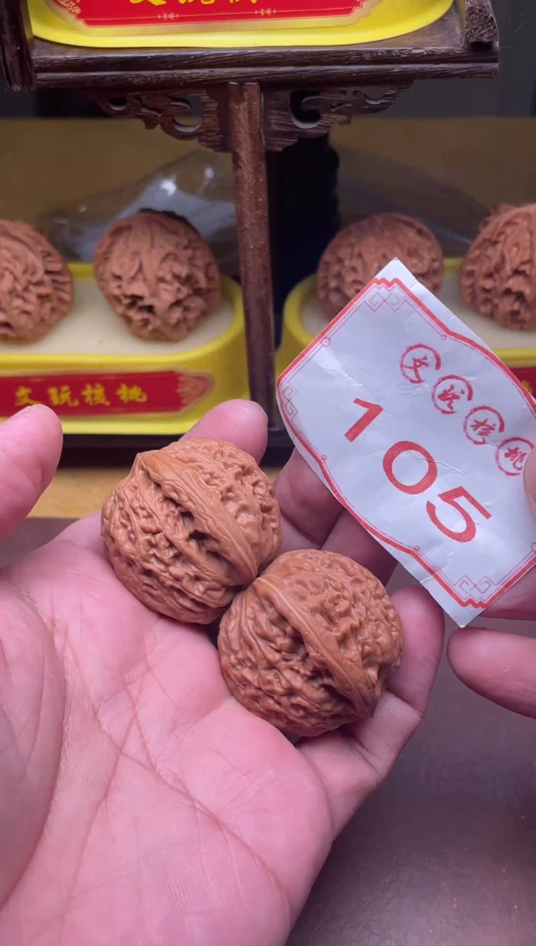 把件文玩核桃105-36mm福利铁锤