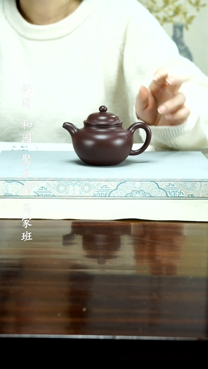 【闪购商品】紫砂茶壶1111111111111111
