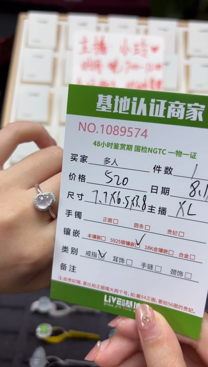 翡翠戒指银S925镶嵌多人