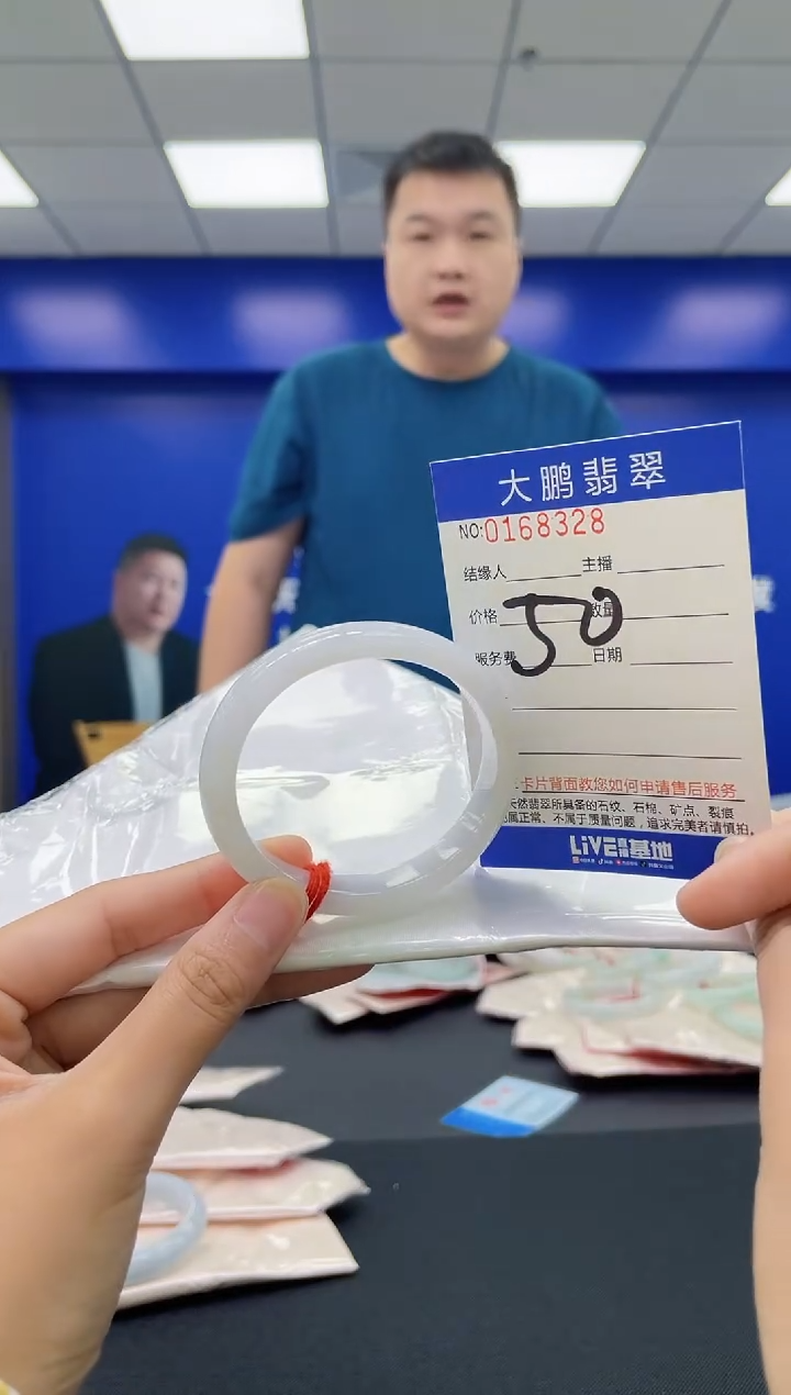 翡翠手镯未镶嵌AAAAAAAAAA