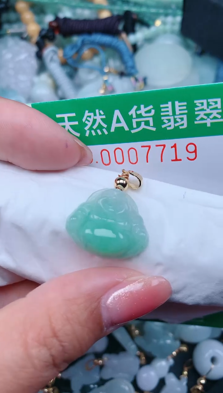 【闪购商品】翡翠颈饰未镶嵌.0007719