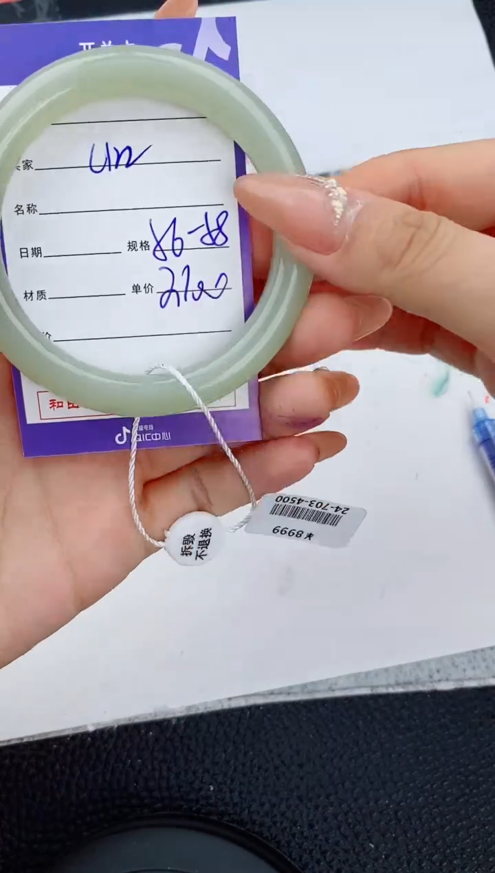 和田玉未镶嵌手镯122友缘微色差T5