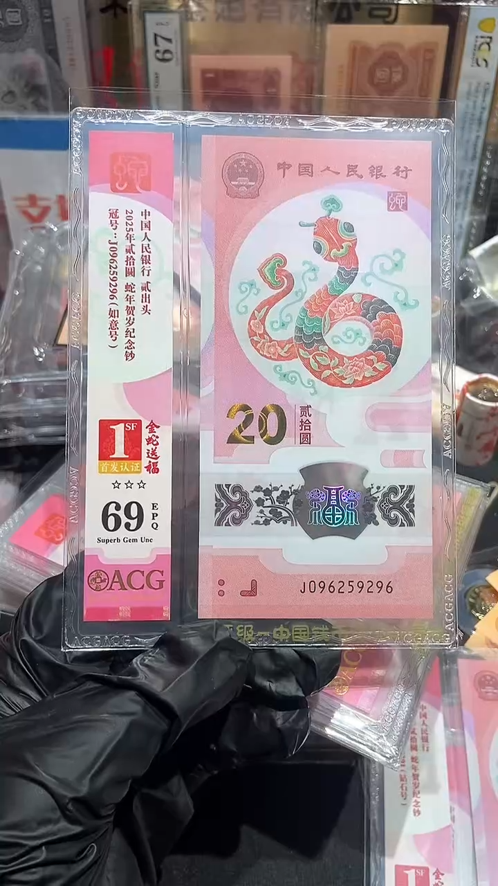 【闪购商品】096259296········