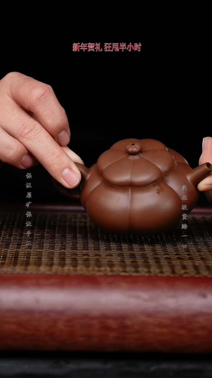 【闪购商品】紫砂茶壶紫砂茶壶