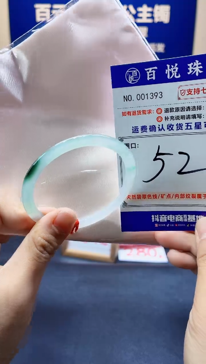 未镶嵌手镯翡翠叮当镯公主镯