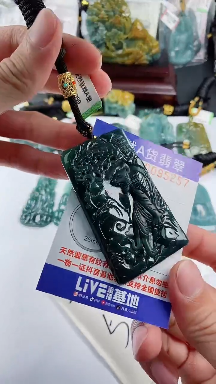 【闪购商品】翡翠颈饰未镶嵌        