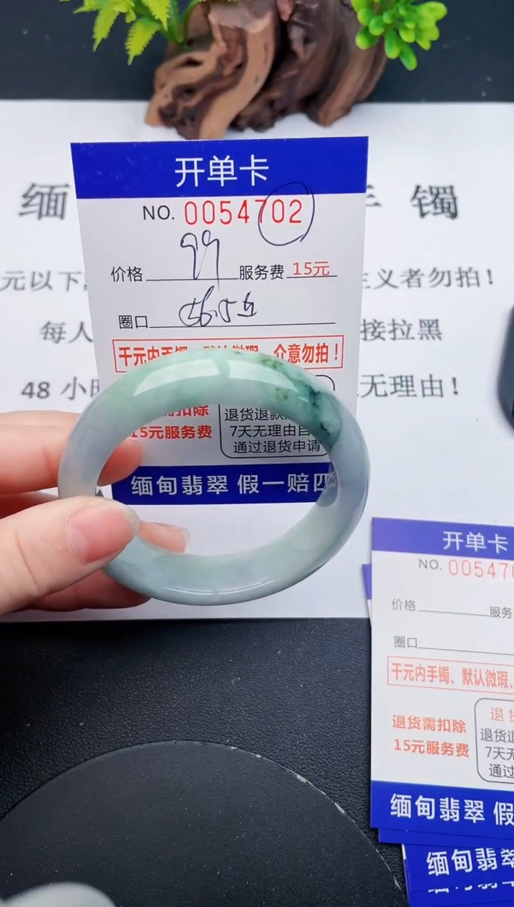 【闪购商品】翡翠手镯未镶嵌02天然翡翠A货
