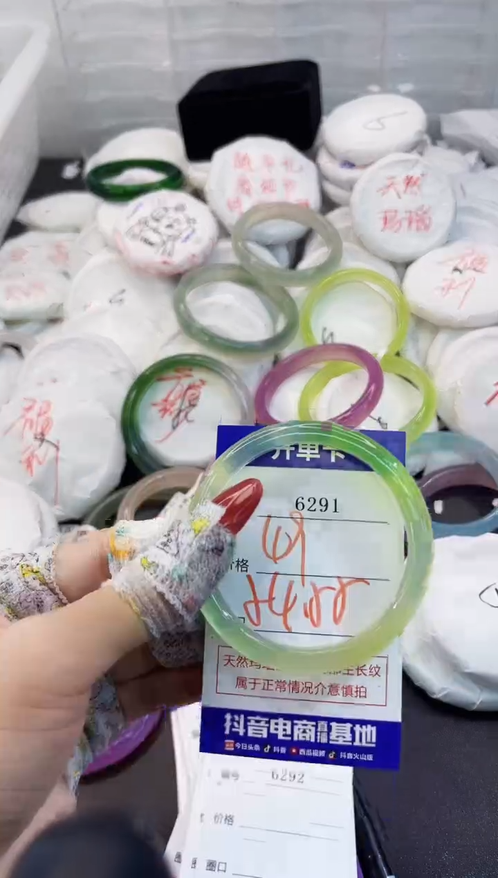 玛瑙/玉髓手镯未镶嵌6291