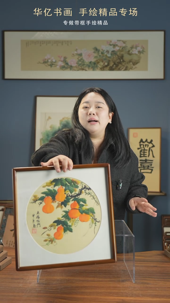 【闪购商品】书法HT五福临门/35*35      