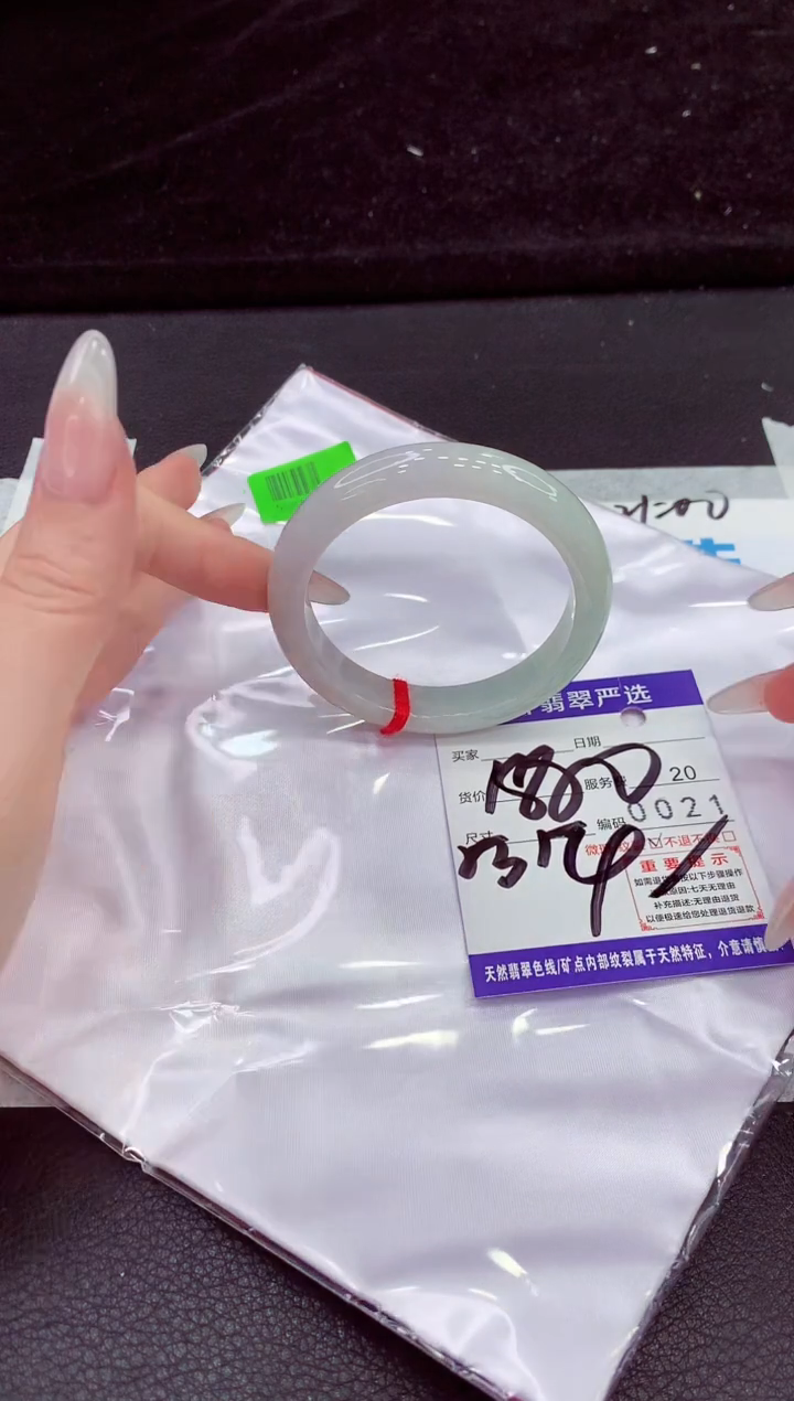 未镶嵌手镯翡翠111111111111
