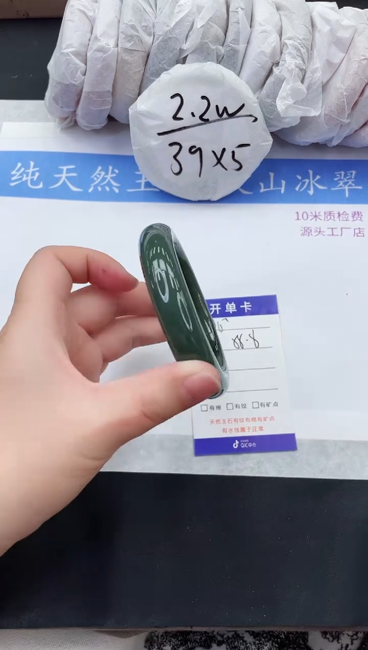 【闪购商品】和田玉手镯未镶嵌HT110-55+