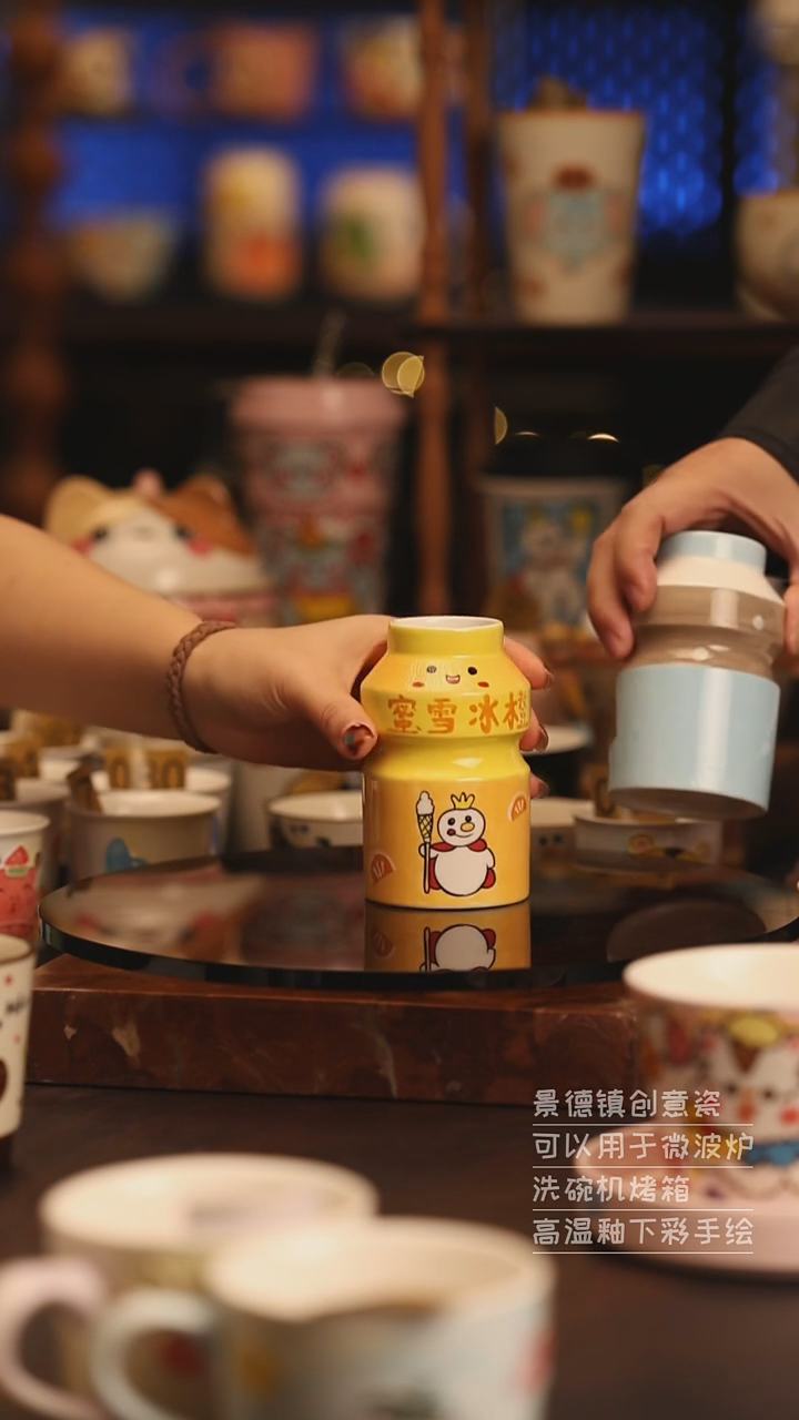 陶瓷景德镇可爱陶瓷釉下彩绘设计师款H0185