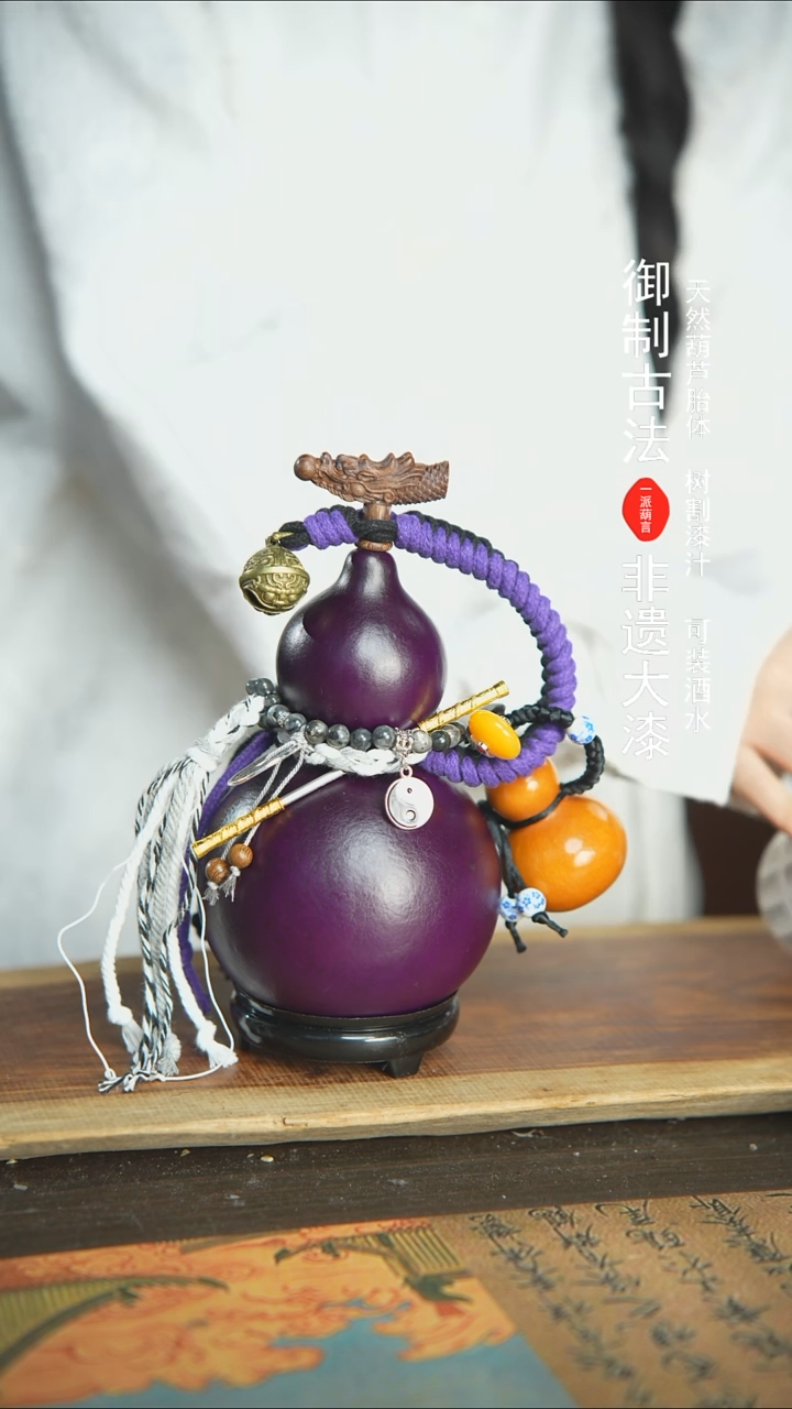 【闪购商品】173号精品大漆酒葫芦防腐防渗装水茶酒5