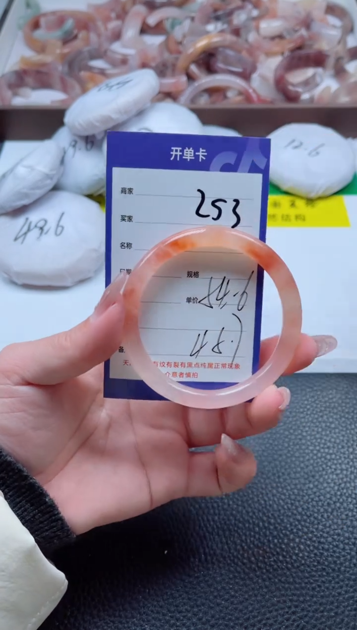 【闪购商品】石英质玉手镯未镶嵌253-54
