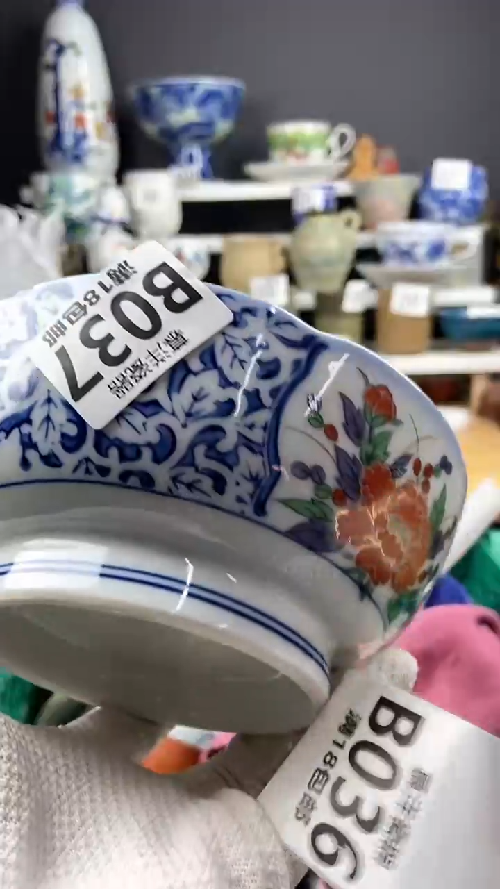 【闪购商品】点点关注感谢支持支持