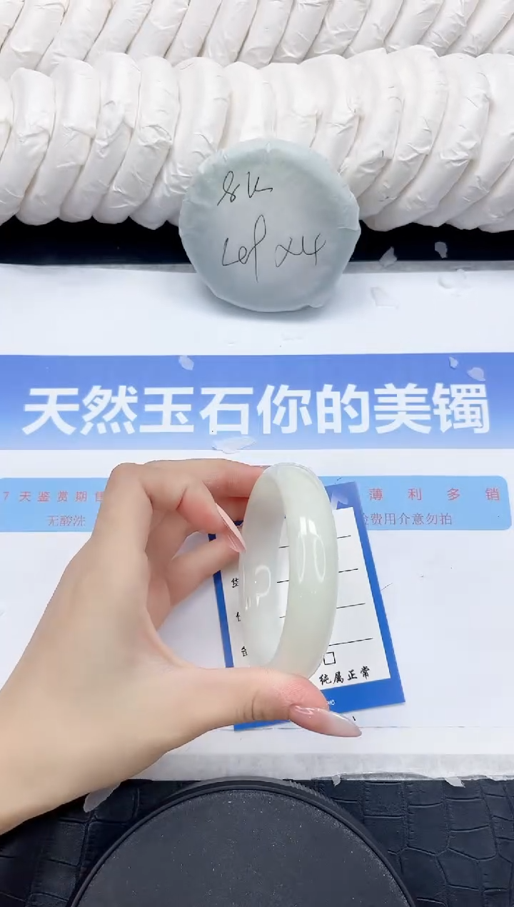 未镶嵌手镯和田玉122-60.2