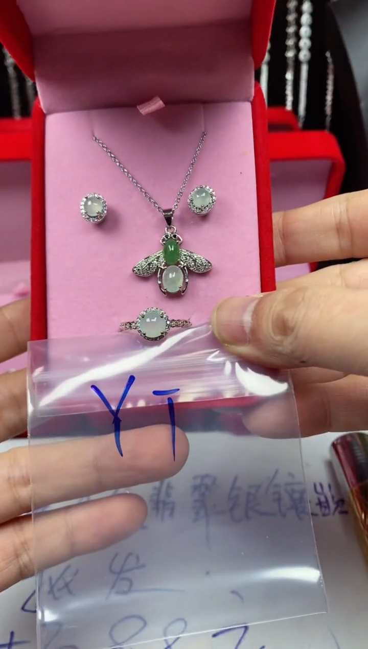 未镶嵌戒指翡翠Y*翡翠吊坠