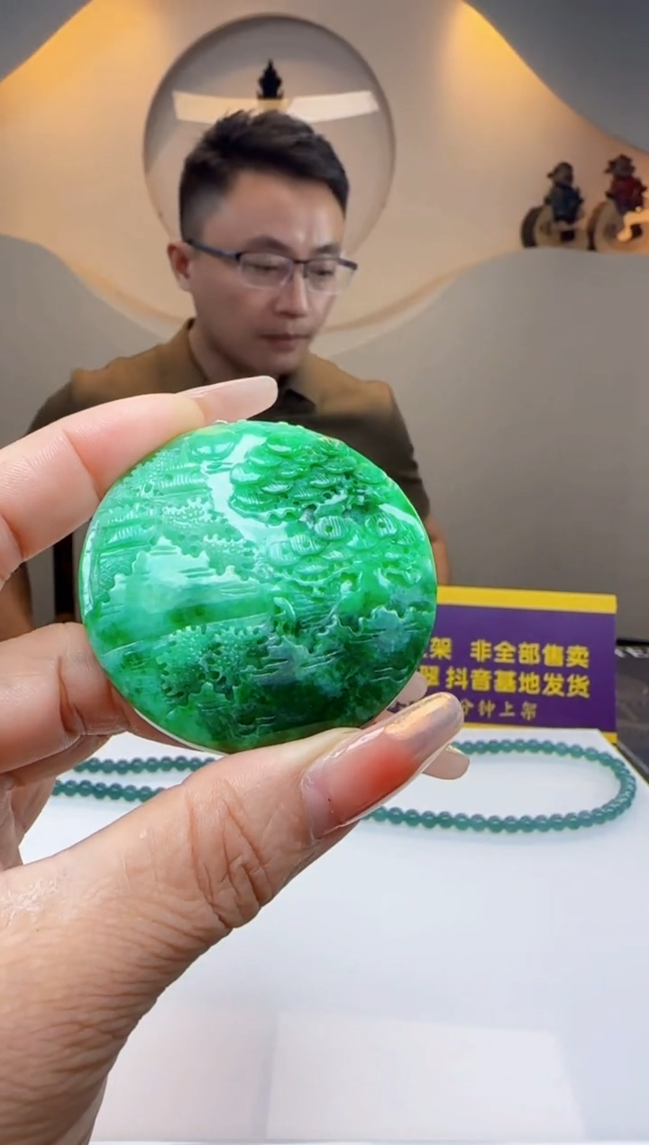 定制翡翠未镶嵌Q10866翡翠